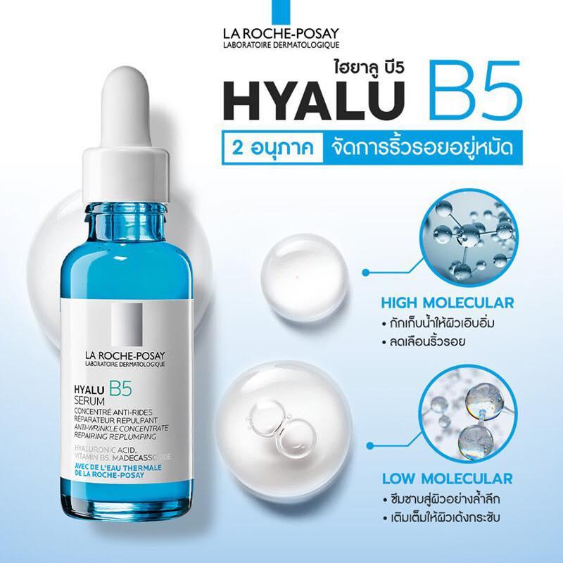 Serum B5- La Roche-Posay Hyalu B5
