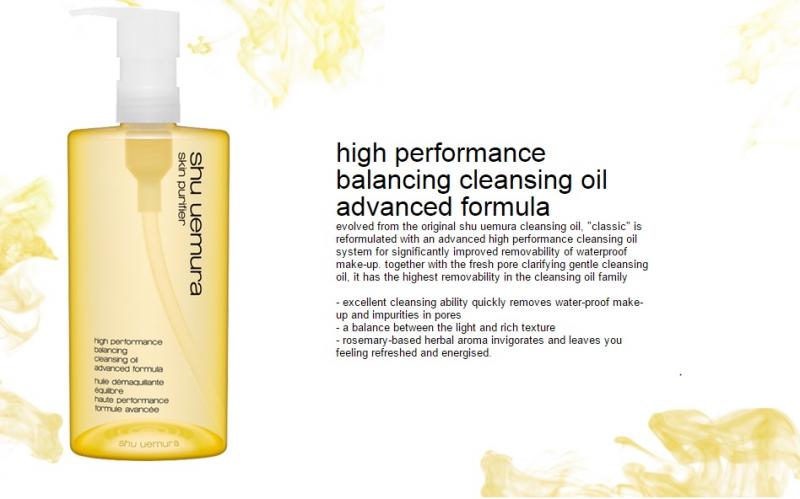 Shu Uemura Skin Purifier High Performance Balancing Cleansing Oil Advanced Formula