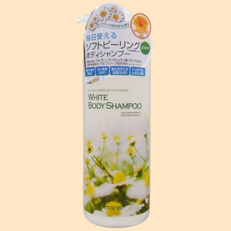 Sữa tắm trắng da dưỡng ẩm Nhật Bản Manis White Body Shampoo