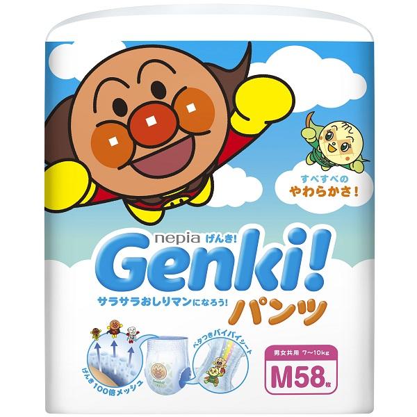 Tã bỉm Genki là dòng sản phẩm nổi bật thuộc Tập đoàn Oji Nepia  Nhật Bản