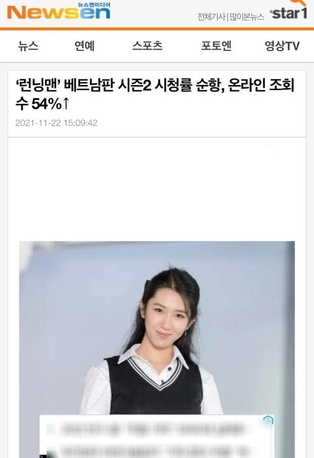 Trang Newsen của Hàn Quốc đưa tin (Ảnh: Vietnamnet)
