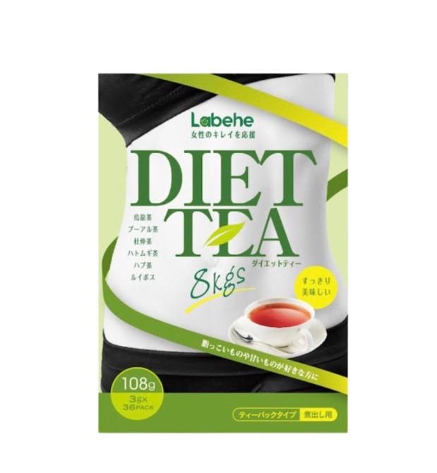 Trà giảm cân Diet Tea 8kg Orihiro