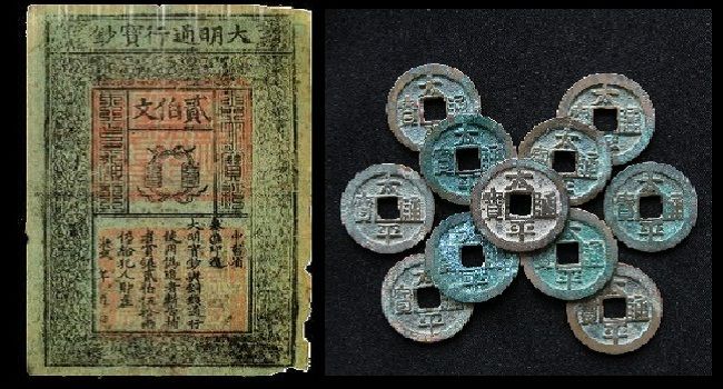 Trung Quốc chính là nước đầu tiên tạo ra tiền giấy