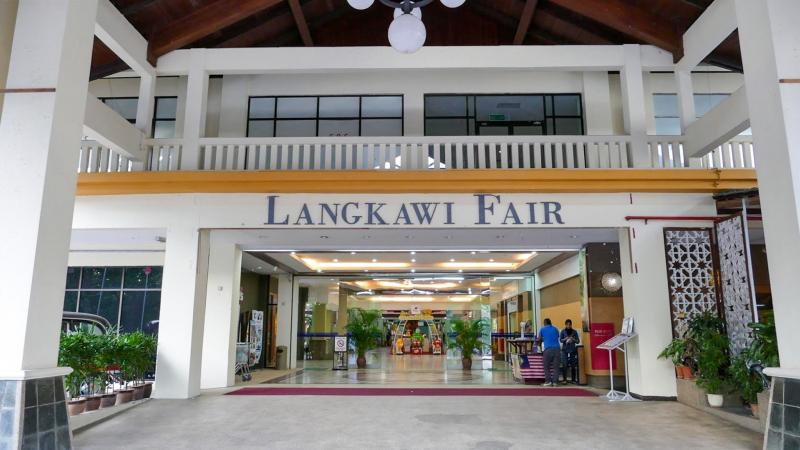 Trung tâm Mua sắm Hội chợ Langkawi,