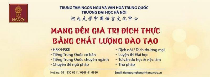 Trung tâm Ngôn ngữ & Văn hóa Trung Quốc, Trường Đại học Hà Nội