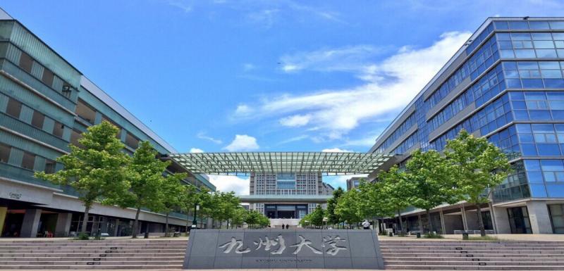 Đại học Kyushu