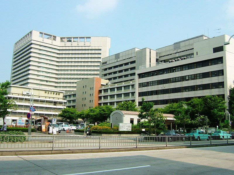 Trường Đại Học Nagoya