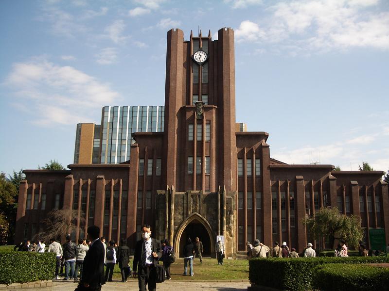 Đại học Tokyo