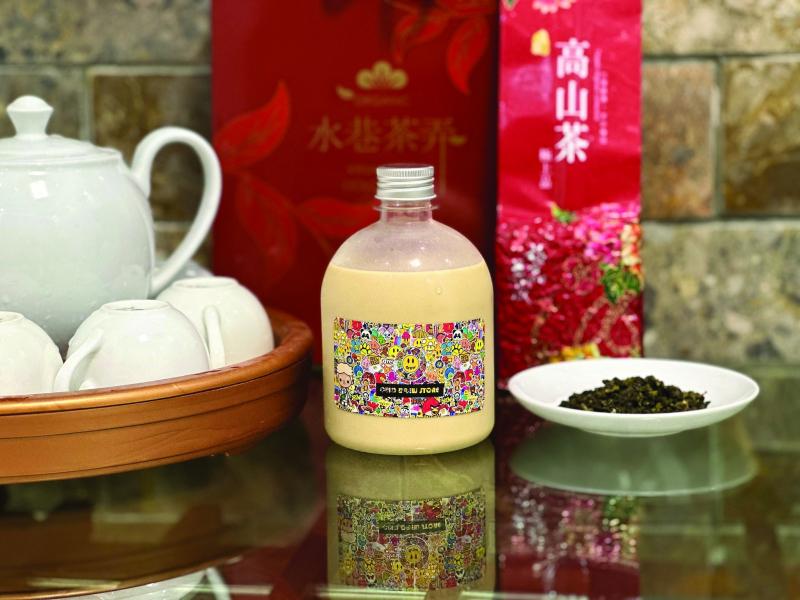 TWTea - 台灣奶茶