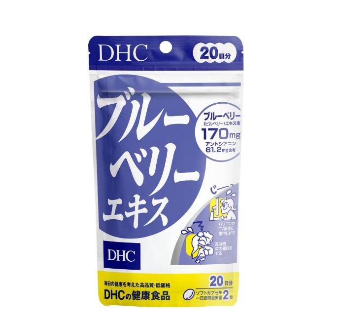 Viên uống bổ mắt việt quất DHC Blueberry Extract cải thiện thị lực