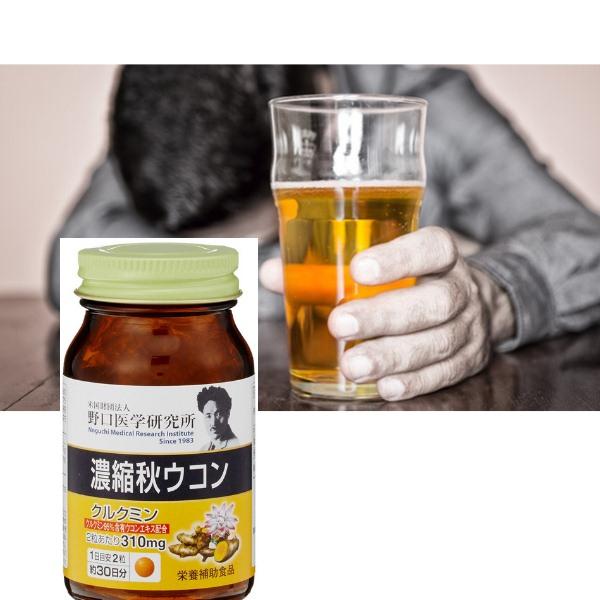 Viên Uống Chiết Xuất Nghệ Aki Meiji Ukon