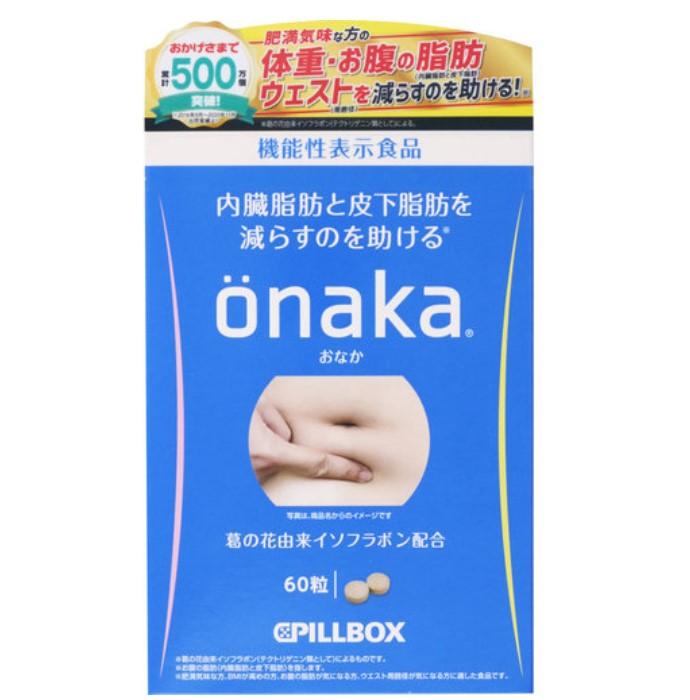 Viên uống giảm mỡ bụng, giảm cân hiệu quả Onaka Pillbox