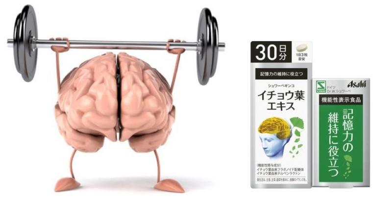 Viên uống hoạt huyết dưỡng não Asahi giúp hỗ trợ trí não hoạt động tốt, tăng cường trí nhớ.