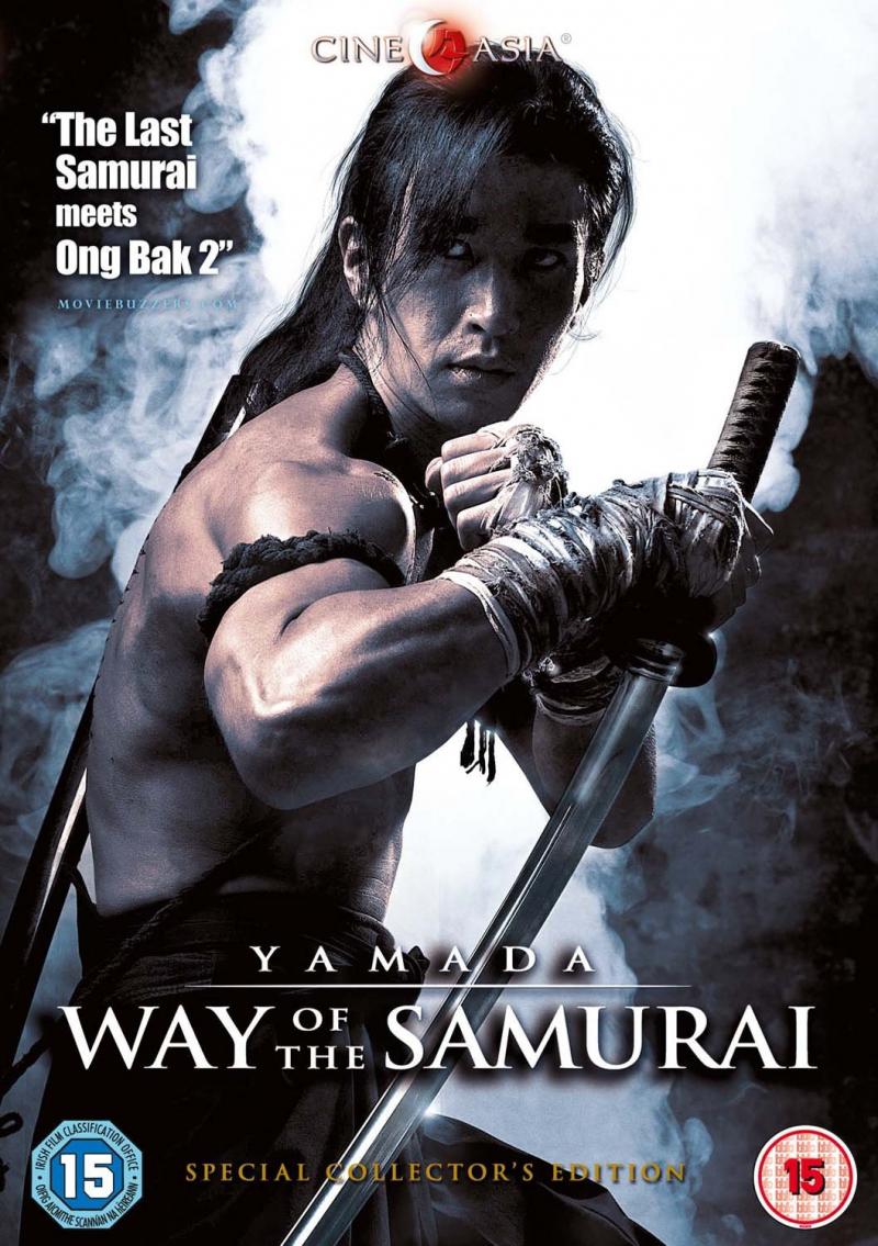 Yamada Way Of The Samurai